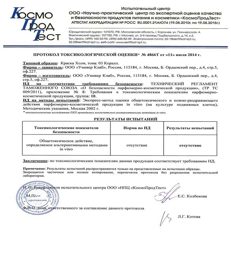 тест 2