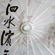 photo-2990981