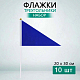 photo-2990051